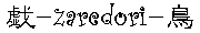 Y\zaredori\