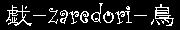 Y\zaredori\
